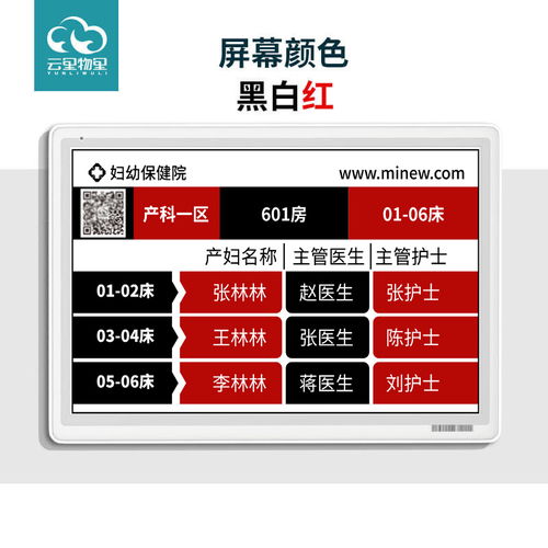 跨界赋能 电子价签在2020年突破零售边界，引领3C数码智能变革