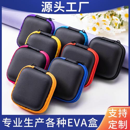 EVA包蓝牙耳机收纳包 小巧精致的3C数码收纳美学